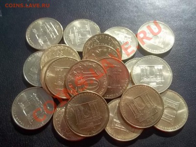 10 рублей Арка 20 штук мешковая - Сrauze21 560