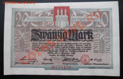 1918 Алтона, 20 М, до 19.03 в 21-00 мск - 20 алтона