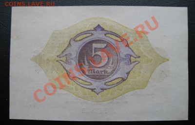 1918 Алтона, 5 М, до 19.03 в 21-00 мск - 5 алтона а