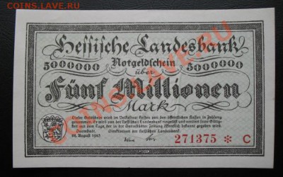 1923 Дармштадт, 5 млн. М, до 19.03 в 21-00 мск - 5 млн дармшт