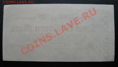 1923 Берлин, 2 млн. М, до 19.03 в 21-00 мск - 2 млн бона. аjpg