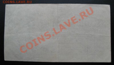1923 Берлин, 1 млрд. М, до 19.03 в 21-00 мск - 1 млрд бер а