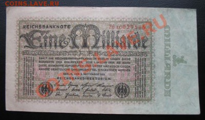 1923 Берлин, 1 млрд. М, до 19.03 в 21-00 мск - 1 млрд берл