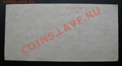 1923 Гамбург, 50 млн. М, до 19.03 в 21-00 мск - 50 млн гамб а