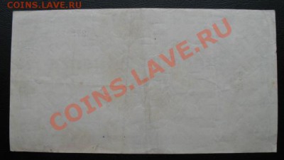1923 Гамбург, 100 млн. М, до 19.03 в 21-00 мск - 100 млн гамб а