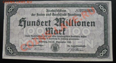 1923 Гамбург, 100 млн. М, до 19.03 в 21-00 мск - 100 млн гамб