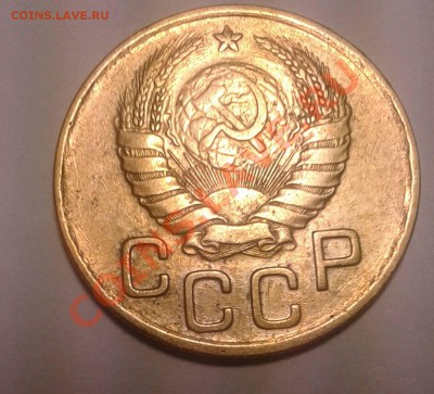 3 копейки 1940г.Штемпель об.ст.Е? - Фото3к1940а