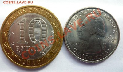 Города на монетах - P1050557.JPG