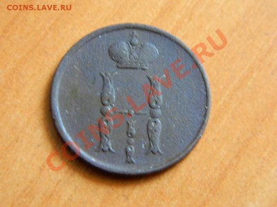 1 коп серебром1840, коп 1854 до 17.03.2013. - DSCN3731[1].JPG