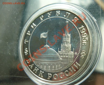 3р Разгром в Маньчжурии 1995 год до 20.03.13 - Маньчжурия2.JPG