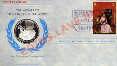 ЭКВ.ГВИНЕЯ 1978 ООН ДО 21.03.13 В 22.00МСК (4746) - img873