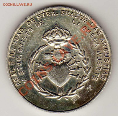 ИСПАНИЯ 1941 БРАТСТВО БОГОРОДИЦЫ 21.03.13 В 22.00МСК (4763) - img856