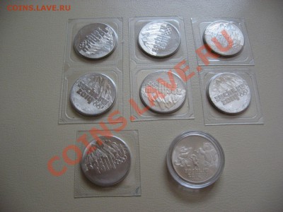 25 Рублей Сочи Горы и Талисманы 16.3.12 22:00 Короткий - IMG_0091.JPG
