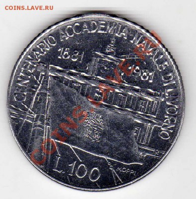 ИТАЛИЯ 100 ЛИР 1981 АКАДЕМИЯ ЛИВОРНО 21.03.13 В 22Ч (4694) - img925