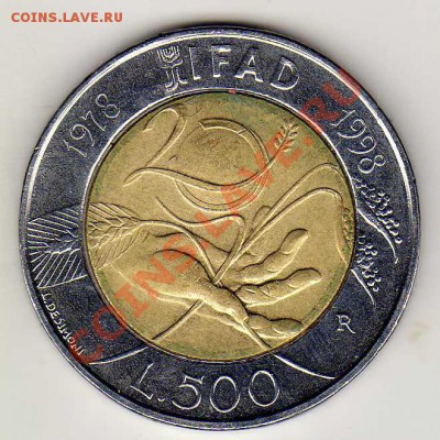 ИТАЛИЯ 500 ЛИР 1998 ФАО ЮБИЛЕЙ ДО 21.03.13 В 22Ч (4694) - img932