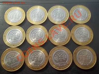 Перепись 12 штук в сохране. - Сrauze21 557