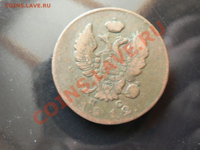 7 монет 1811 - 1861 гг. медь, есть симпатичные - P1330163.JPG