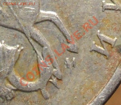 5коп.2004г. м. брак или? - 3