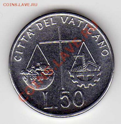 ВАТИКАН 50 ЛИР 1992 ВЕСЫ ДО 21.03.13 В 22.00МСК (4706) - img944