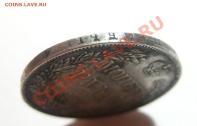 1 рубль 1832 - IMG_0170