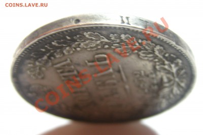 1 рубль 1832 - IMG_0164