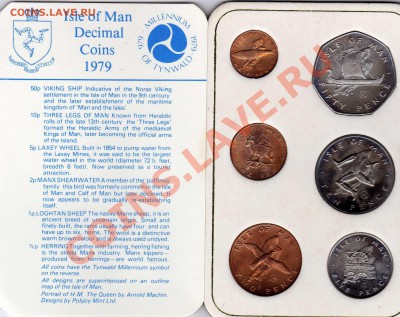 О.МЭН ГОДОВОЙ НАБОР 1979 ДО 21.03.13 В 22.00МСК (4270) - img949