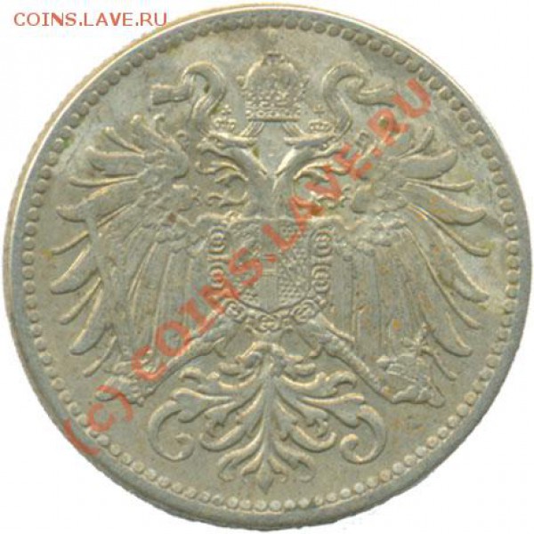 Помогите опознать монету 1915 года - 10(R)