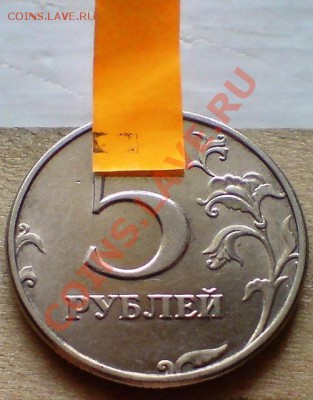 поворот 1998 год 5 рублей - 1363044517338_bulletin