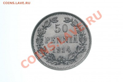 50 пенни 1914 UNC до 21.00  19 марта - IMG_5283.JPG