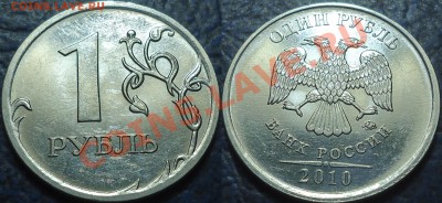 Не частые 5коп. 97,02,06,07гг. 15.03.13г. в 22-00Москвы - DSC00005.JPG