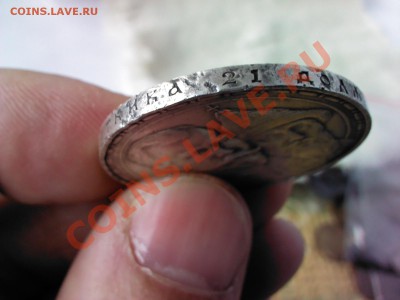 рубль 1913 (300 лет) до 21.00  19 марта - 1363346889932