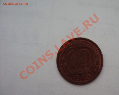 На оценку Редкие монеты СССР - DSC01216.JPG
