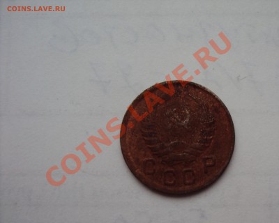 На оценку Редкие монеты СССР - DSC01217.JPG