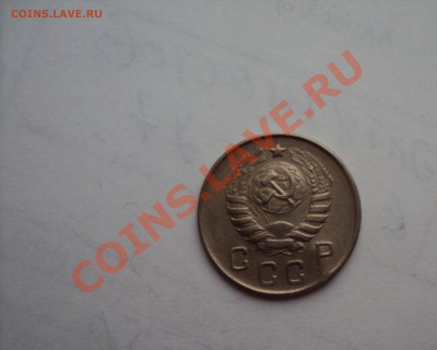 На оценку Редкие монеты СССР - DSC01221.JPG