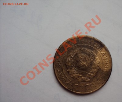 На оценку Редкие монеты СССР - DSC01226.JPG