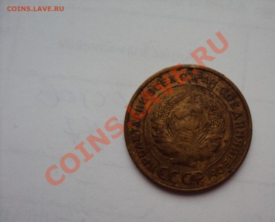 На оценку Редкие монеты СССР - DSC01230.JPG