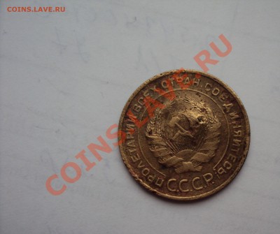 На оценку Редкие монеты СССР - DSC01232.JPG