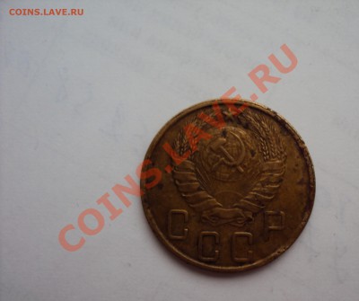 На оценку Редкие монеты СССР - DSC01238.JPG
