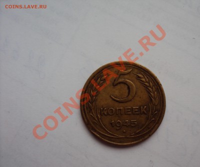 На оценку Редкие монеты СССР - DSC01237.JPG