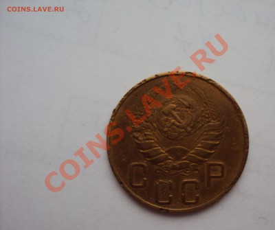 На оценку Редкие монеты СССР - DSC01236.JPG