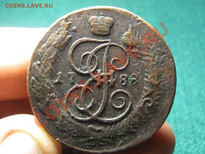 5 Копеек 1788 ММ Перечекан.Красава.до 18.03.13. - IMG_2123.JPG