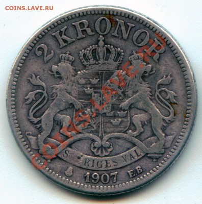 X37 Ag Швеция 2 кроны 1907 до 21.03 в 22°° - X37 Sweden 2 kr 1907_1
