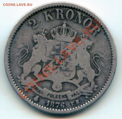 X38 Ag Швеция 2 кроны 1876 до 21.03 в 22°° - X38 Sweden 2 kr 1876_1
