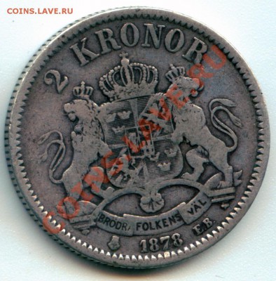 X40 Ag Швеция 2 кроны 1878 до 21.03 в 22°° - X40 Sweden 2 kr 1878_1