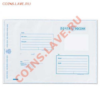 33 почтовых Конверта 162*229 17.03.2013 - 123594_x-500x500