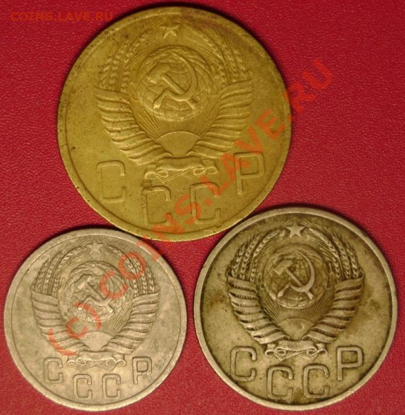 5,15,20 коп 1951 г. до 21.11.09  21-00 мск - DSC02293.JPG