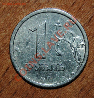 1 Рубль 1997г ММД "широкий кант" Оценка - d_6zkyJOF0o