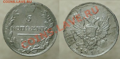 Чистка серебра не "на коленках" - 5-1811-after