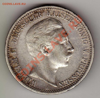 Ag ГЕРМАНИЯ (ПРУССИЯ) 2 МАРКИ 1904 ДО 21.03 В 22Ч (4867) - img963