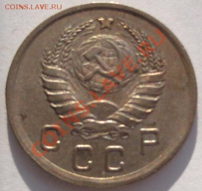 10 копеек 1940 до 18 марта до 23-00 мск - DSCF1691.JPG